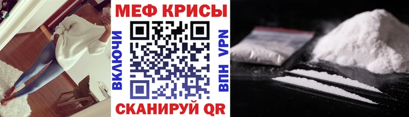Купить наркотики цена Торопец kraken онион  Cocaine  Мефедрон  Каннабис 
