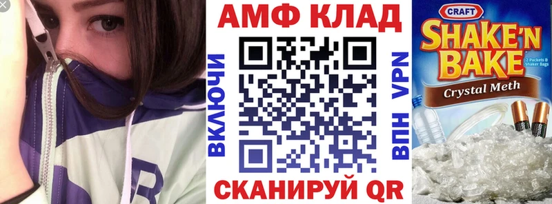 АМФЕТАМИН 98% Торопец