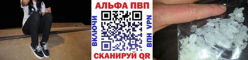 блэк спрут как зайти Торопец Альфа ПВП Соль купить наркотики цена