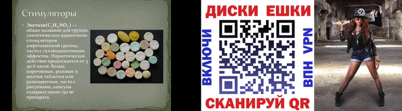 купить   Торопец  ссылка на мегу как зайти  ЭКСТАЗИ 280мг 