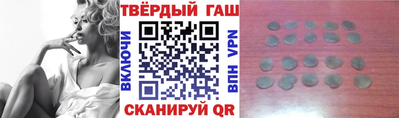 ГАШИШ Ice-O-Lator  Торопец 