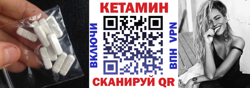 КЕТАМИН VHQ  купить наркоту  Торопец 