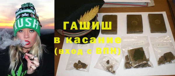 герыч Абаза