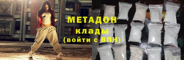 гашиш Абдулино