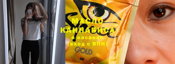 экстази Лабытнанги
