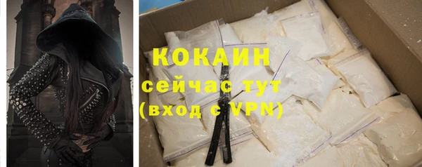 кокаин колумбия Абинск