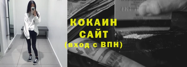 синтетический гашиш Ладушкин