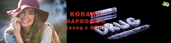 герыч Абаза