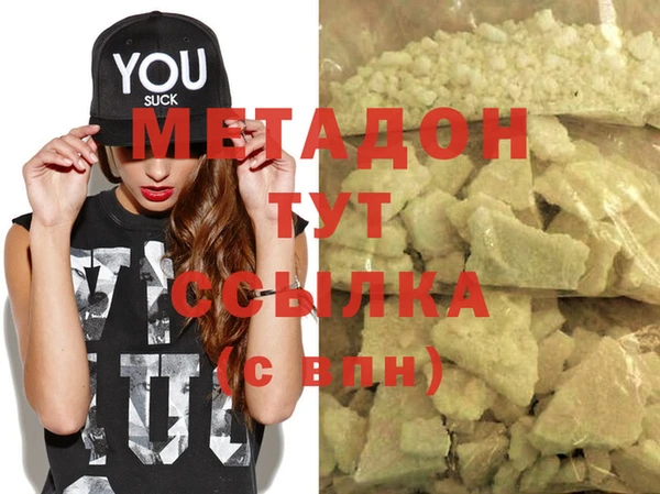 герыч Абаза