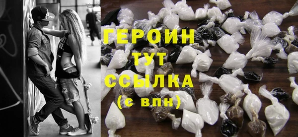 герыч Абаза