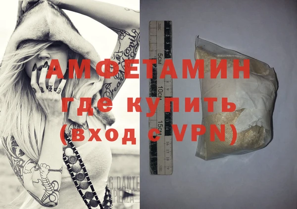 герыч Абаза