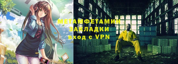 герыч Абаза