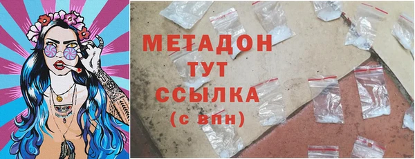 гашиш Абдулино
