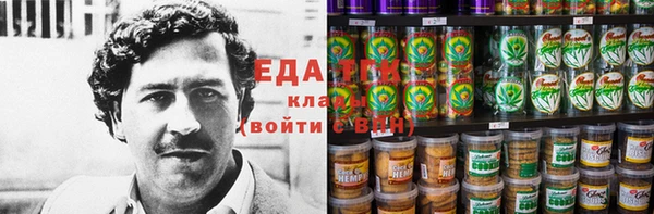 гашиш Абдулино