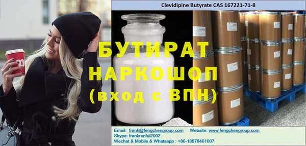 герыч Абаза