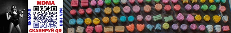 MDMA VHQ  Торопец 