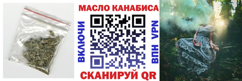 дарнет шоп Торопец Дистиллят ТГК гашишное масло